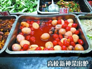 高(gāo)校(xiào)食堂承包