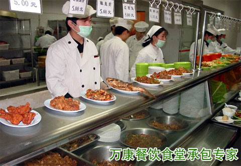 上(shàng)海(hǎi)食堂承包商萬康餐飲你(nǐ)身(shēn)邊的(de)營養配餐專家(jiā)