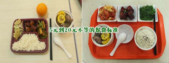 工(gōng)廠(chǎng)員(yuán)工(gōng)食堂一(yī)周菜譜 工(gōng)廠(chǎng)員(yuán)工(gōng)食堂一(yī)周菜譜