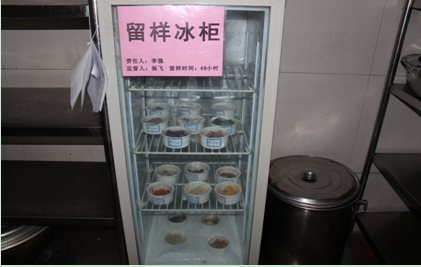 食堂管理(lǐ)食品留樣