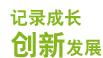 飯堂承包 蜂釀（上海）