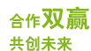 南(nán)通(tōng)食堂承包_合作(zuò)雙赢共創未來(lái)
